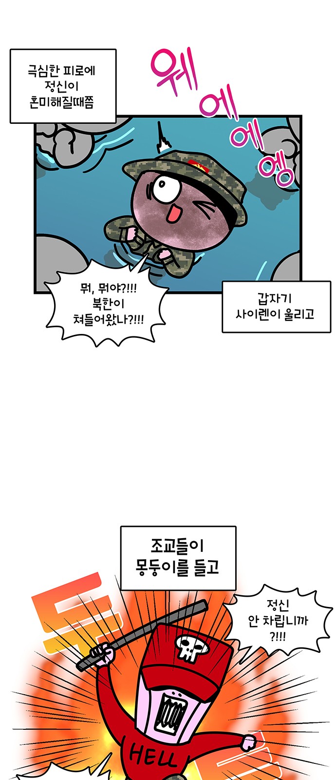 11 페이지
