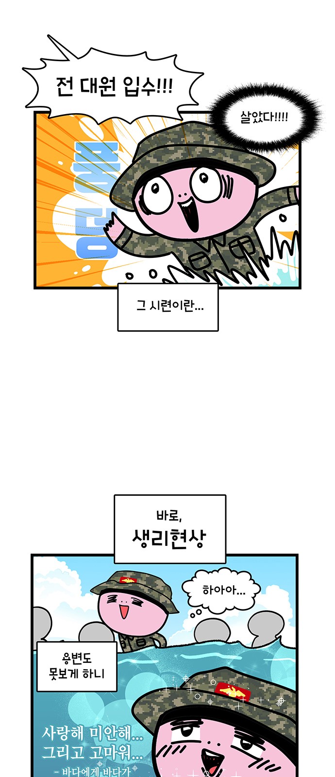 14 페이지