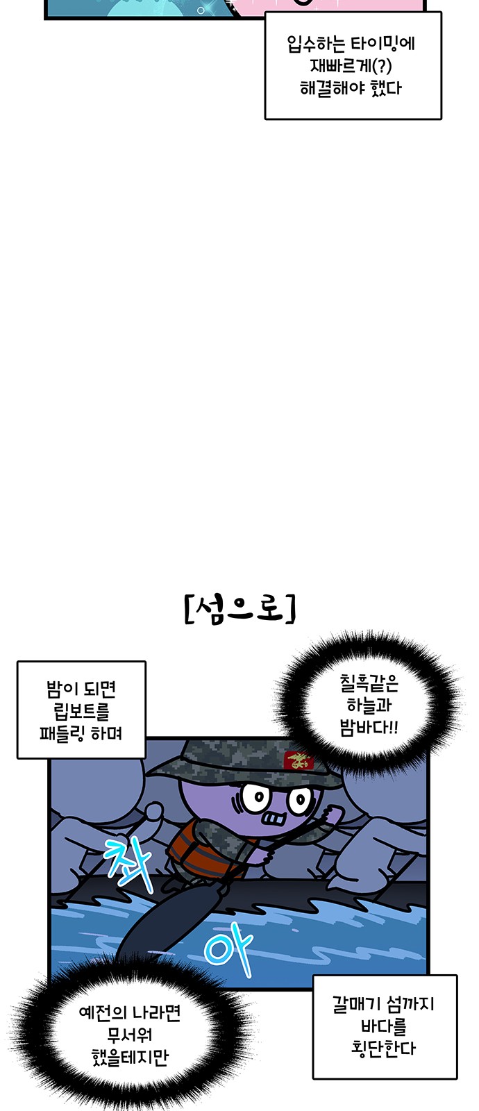 15 페이지