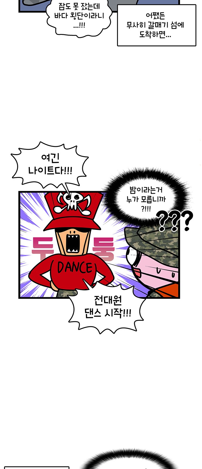 18 페이지