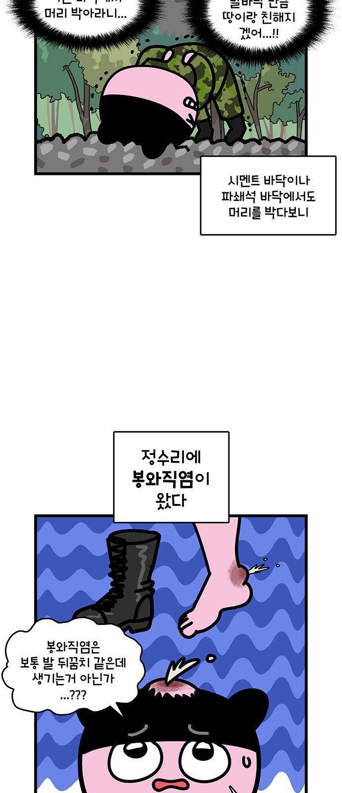 2 페이지
