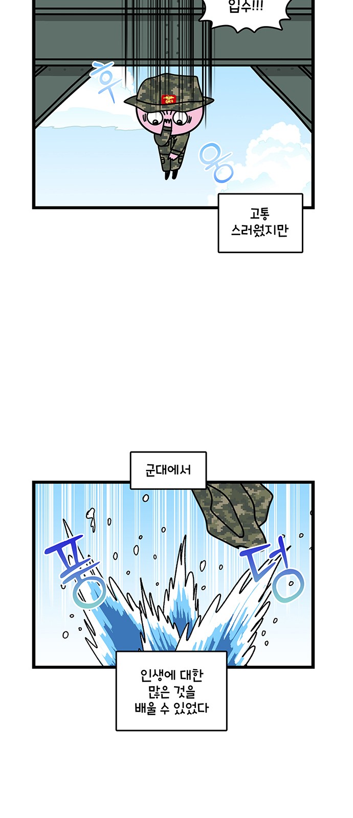 20 페이지