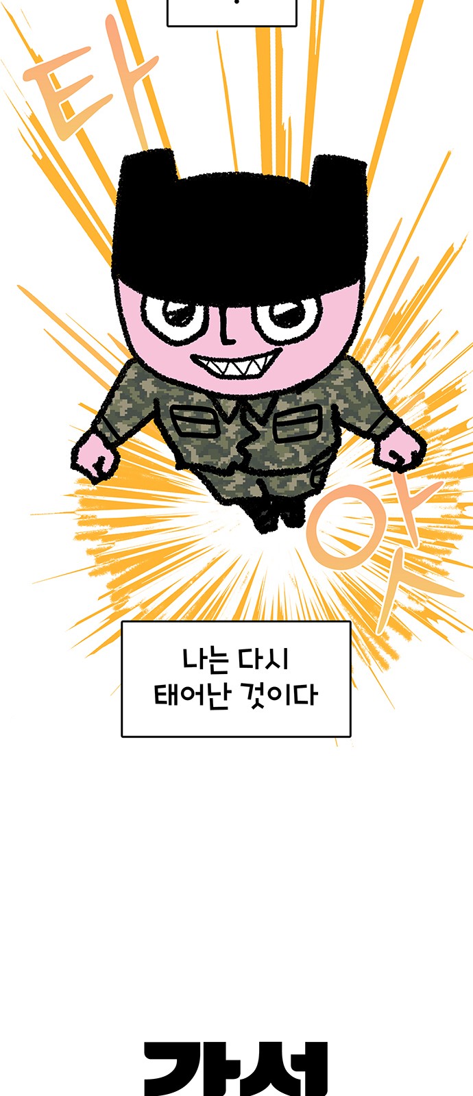 22 페이지