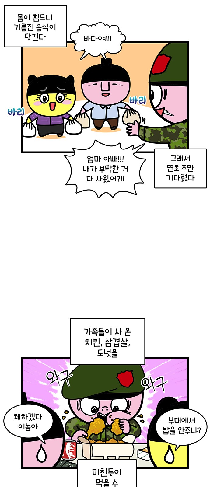 5 페이지