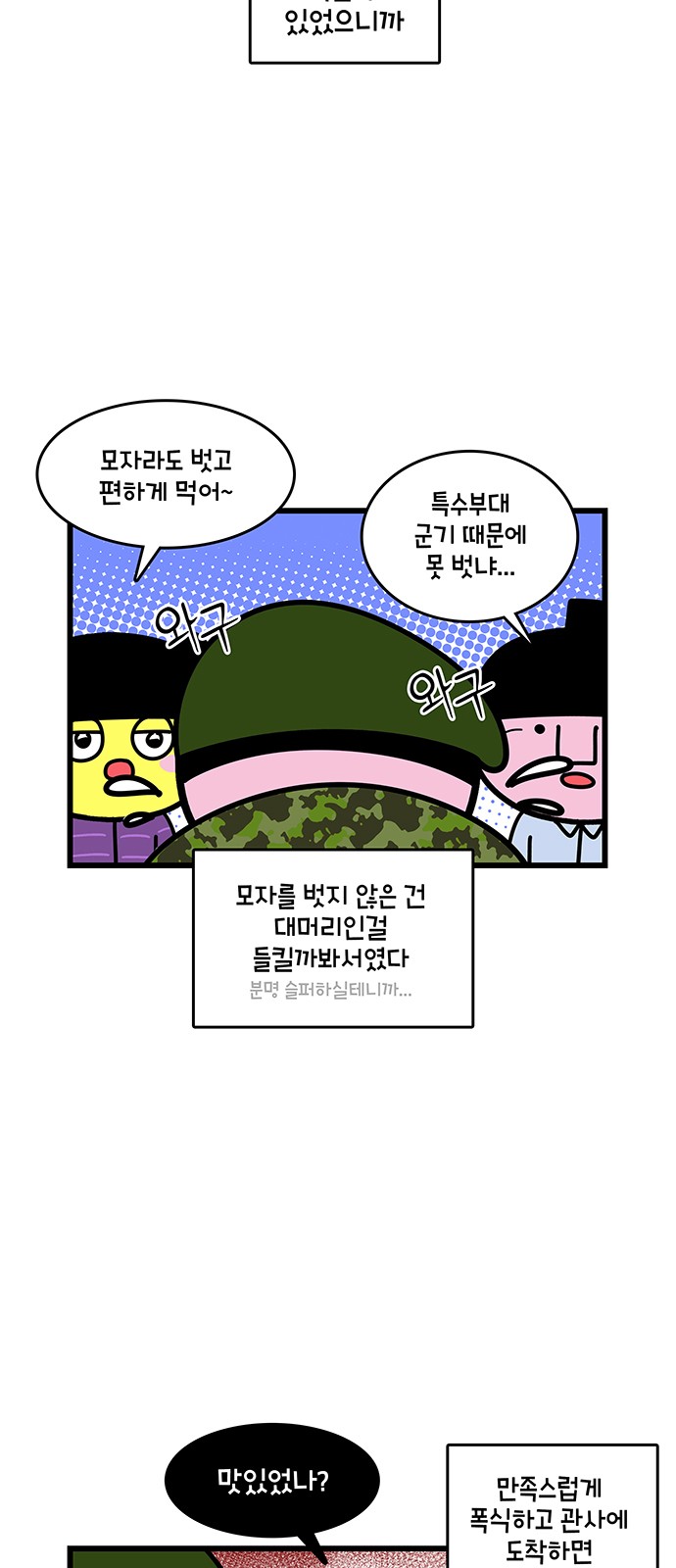 6 페이지