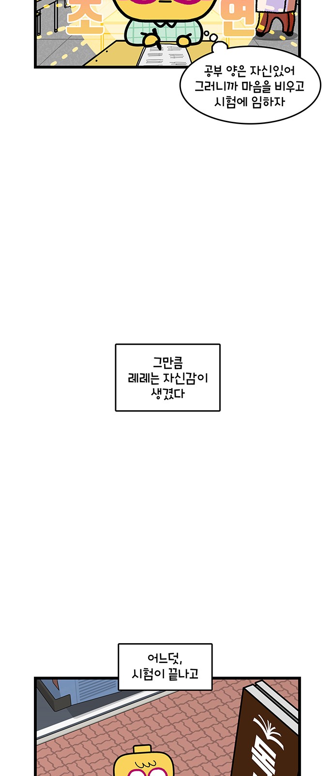 10 페이지