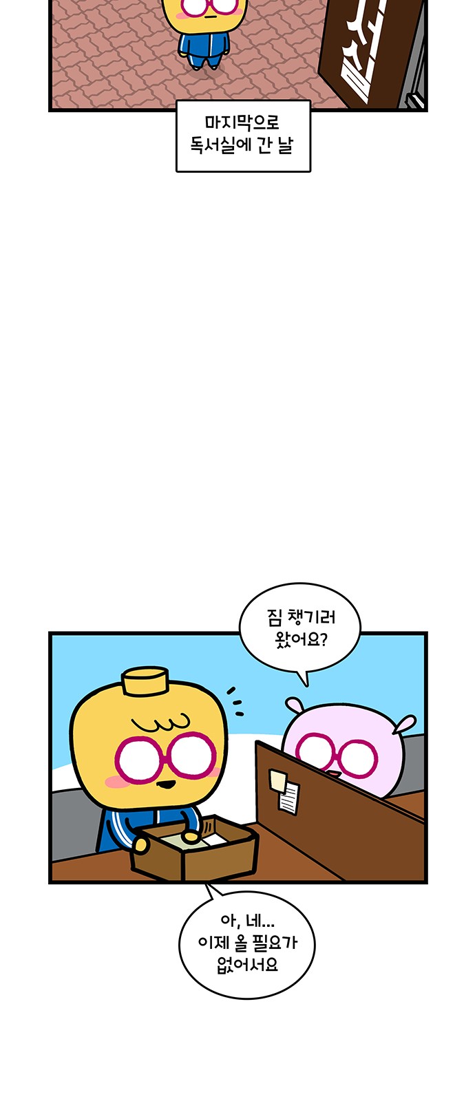 11 페이지