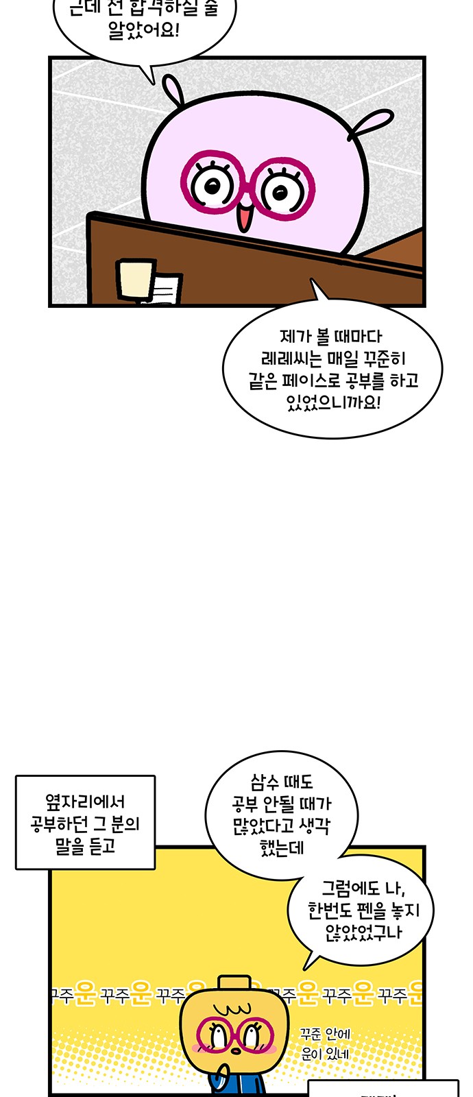 13 페이지