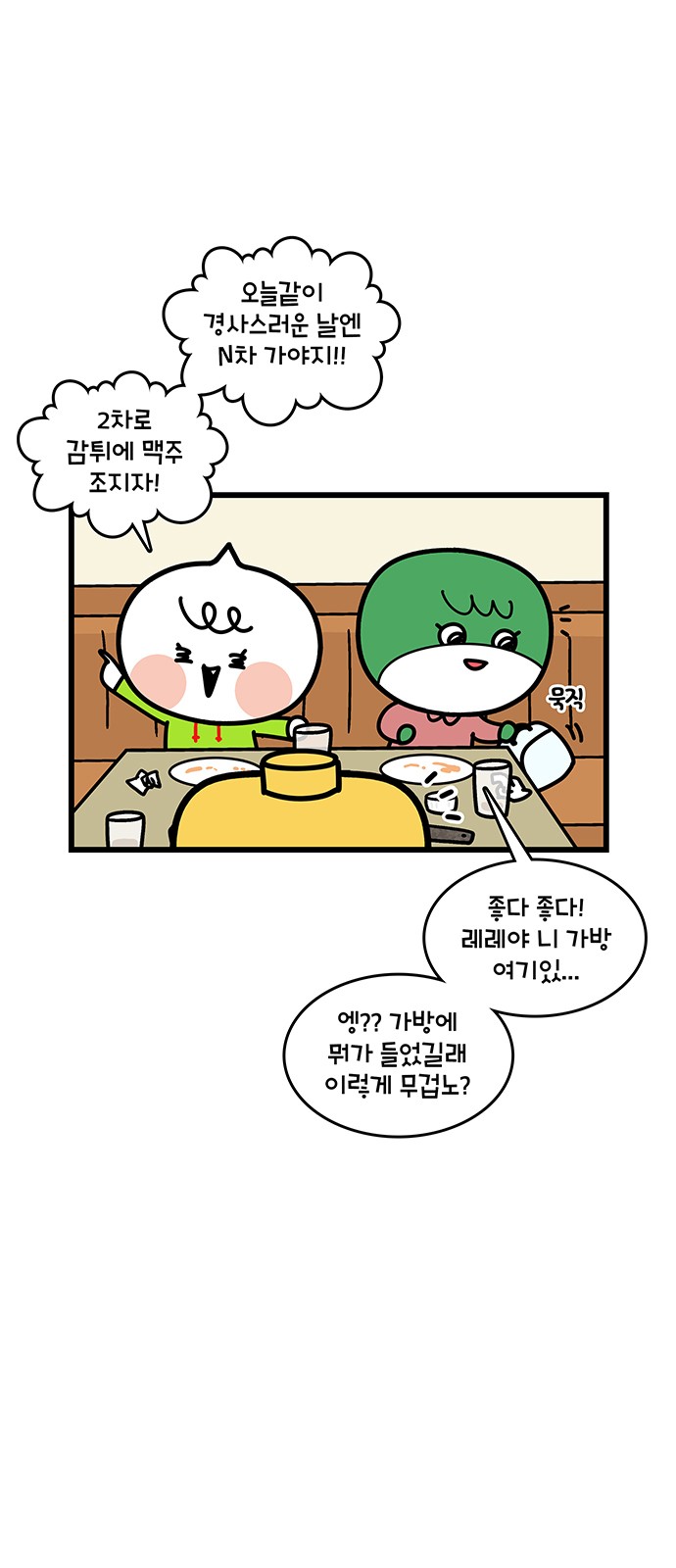 16 페이지
