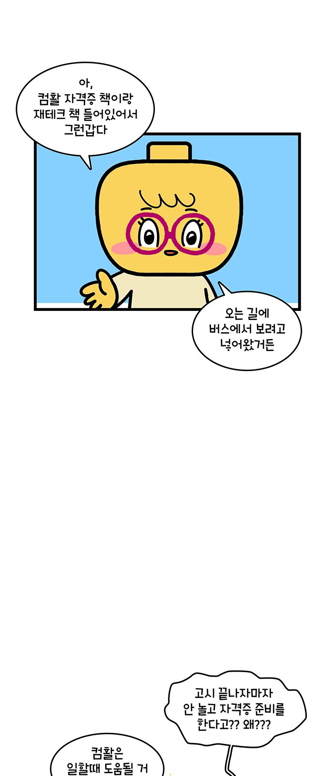 17 페이지