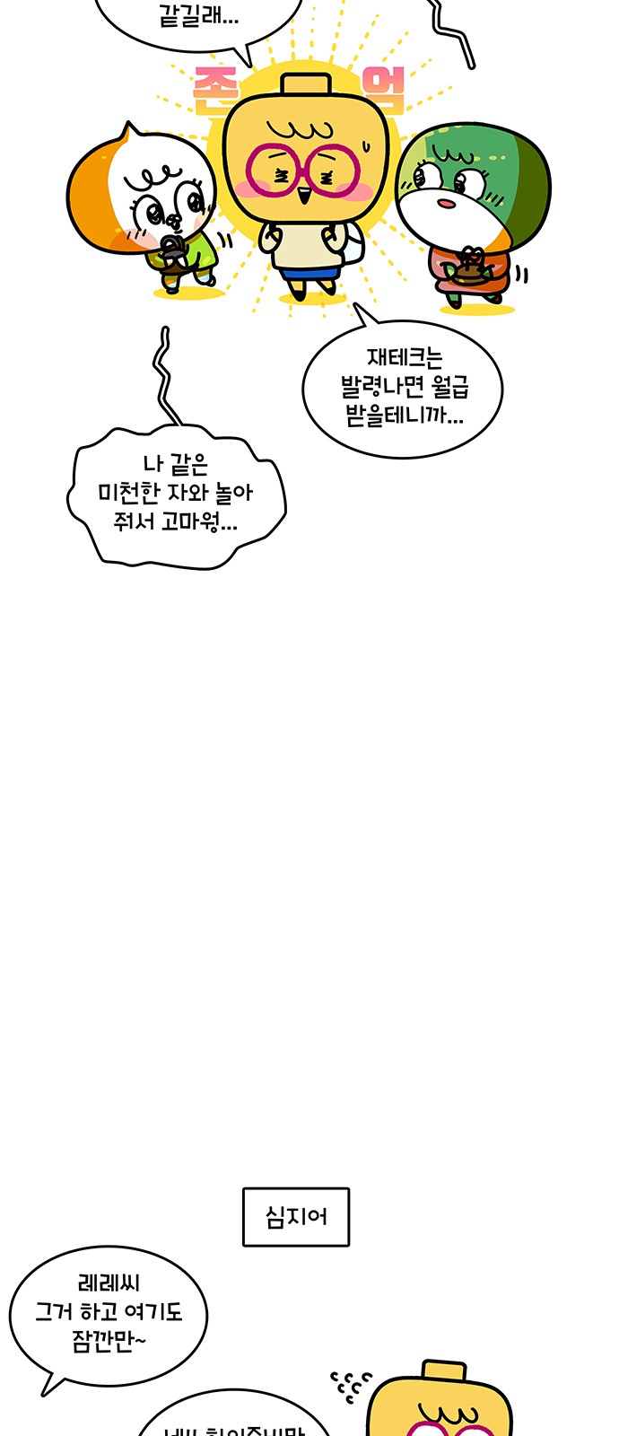 18 페이지