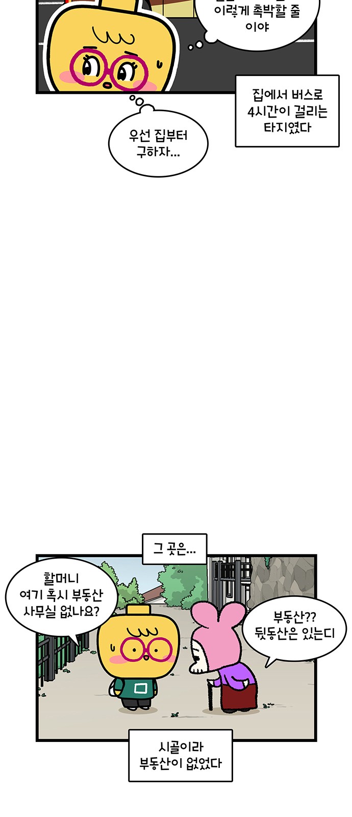 20 페이지