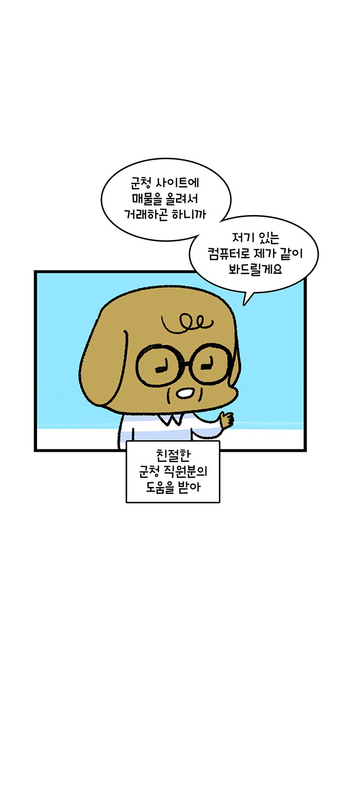 22 페이지