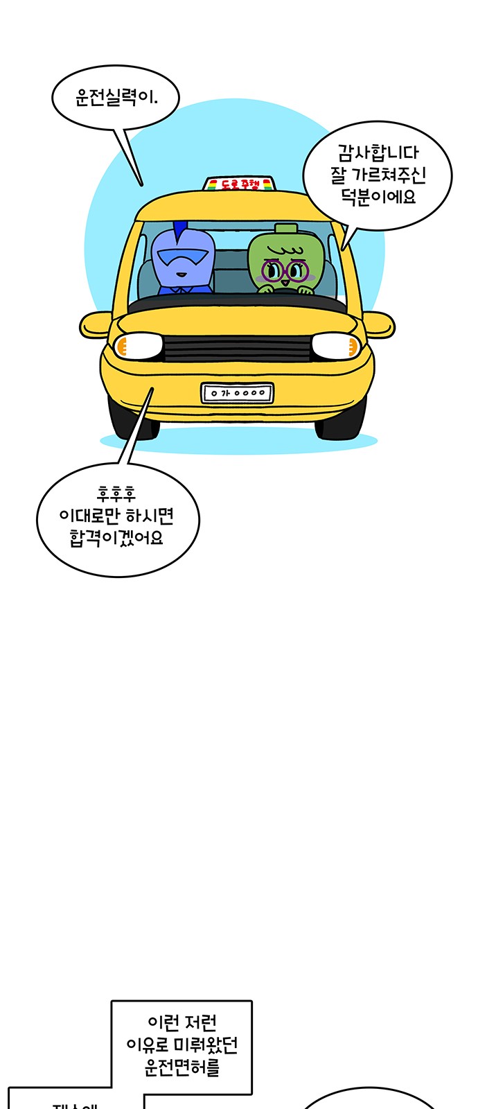 3 페이지