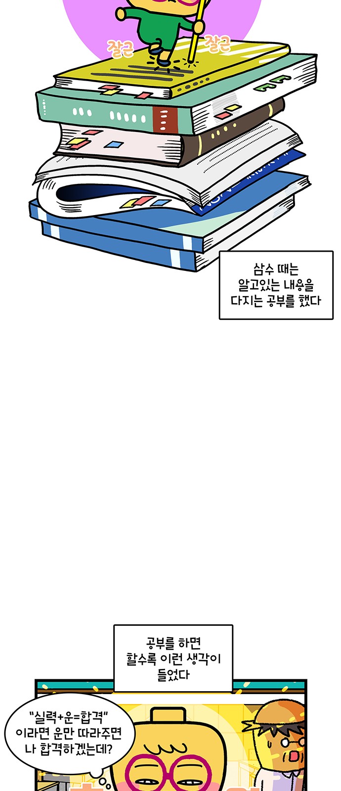 9 페이지