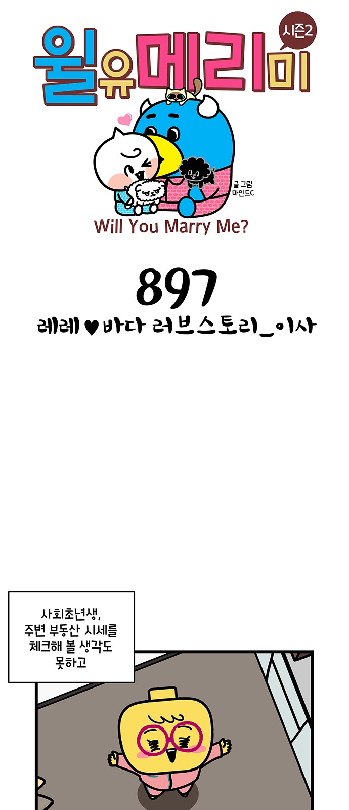 1 페이지