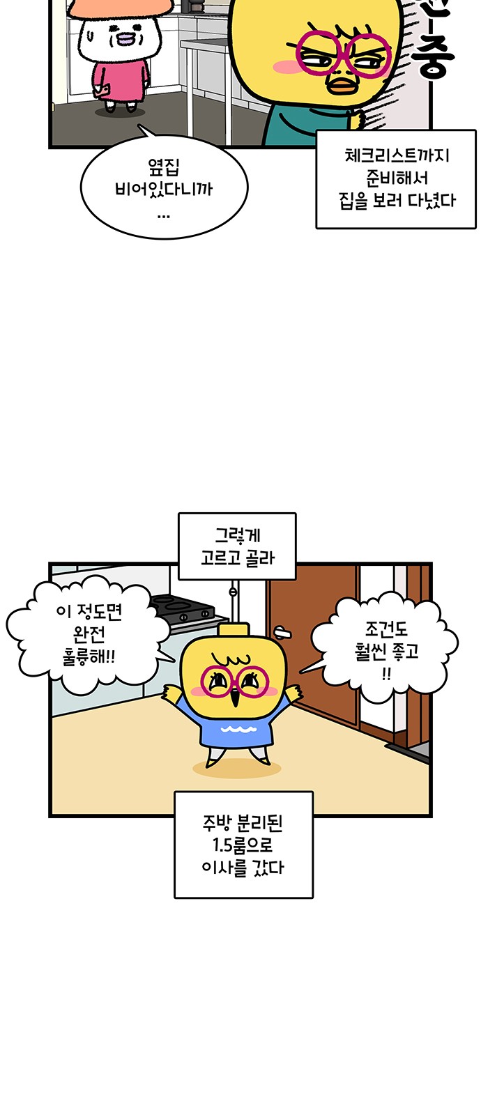 10 페이지