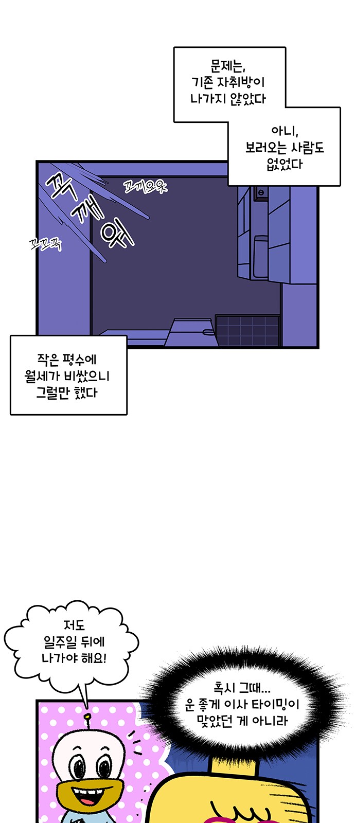 11 페이지