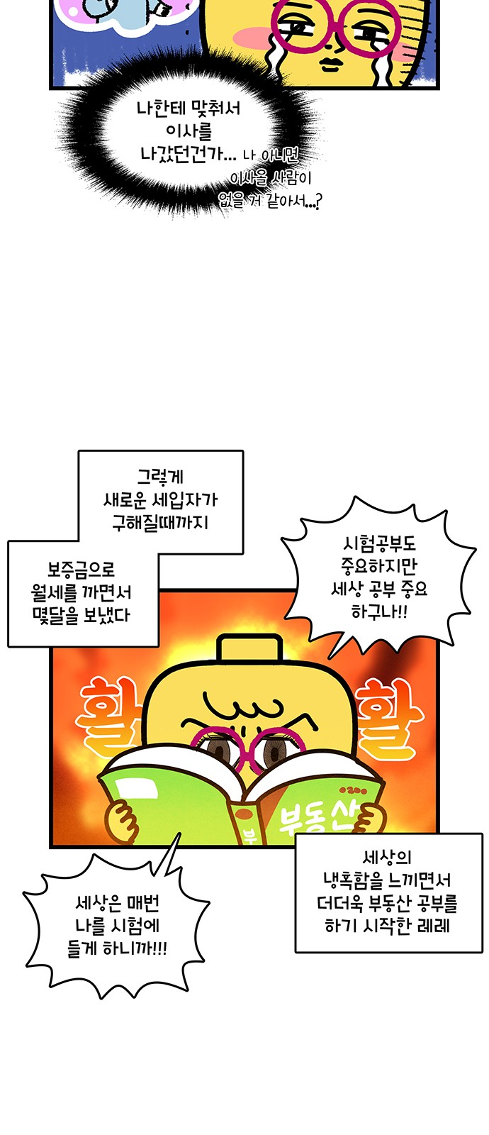 12 페이지