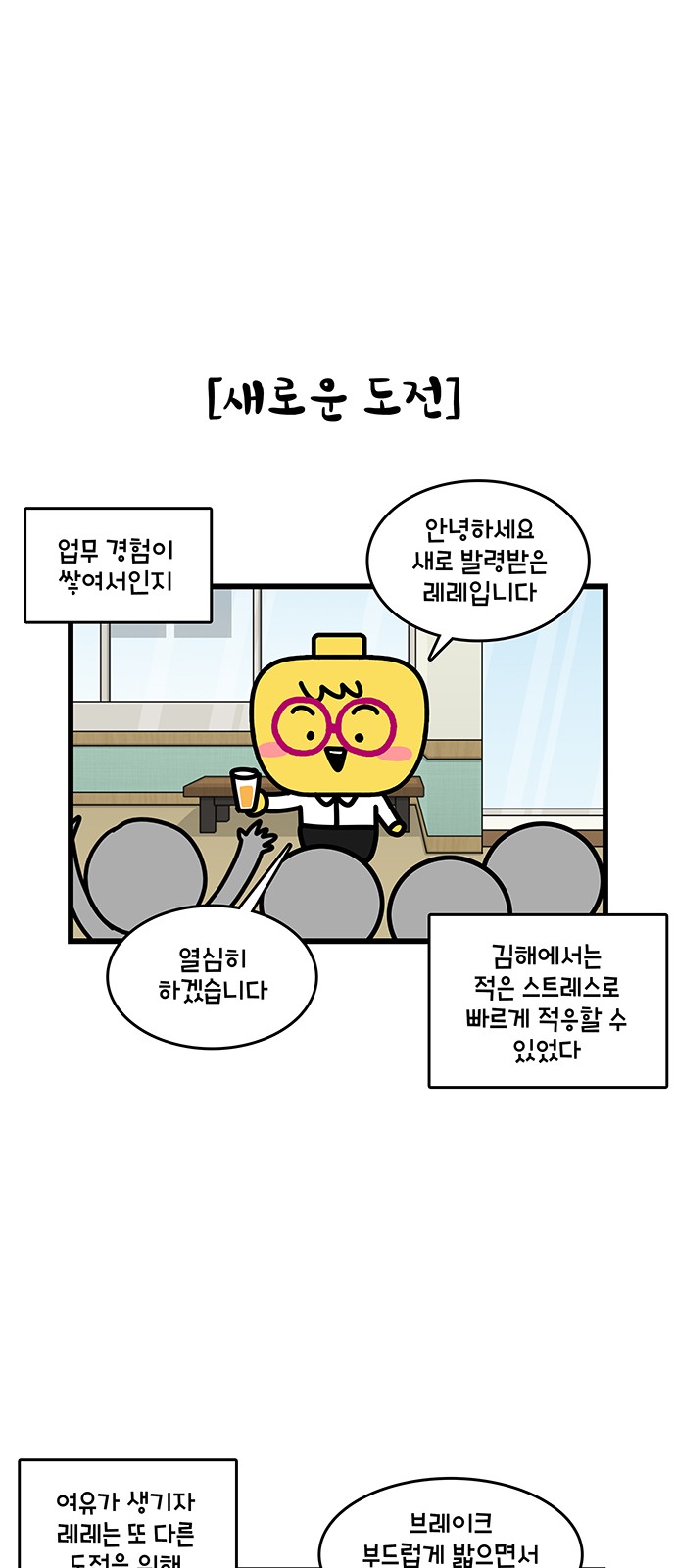 13 페이지