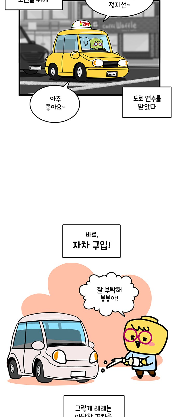 14 페이지