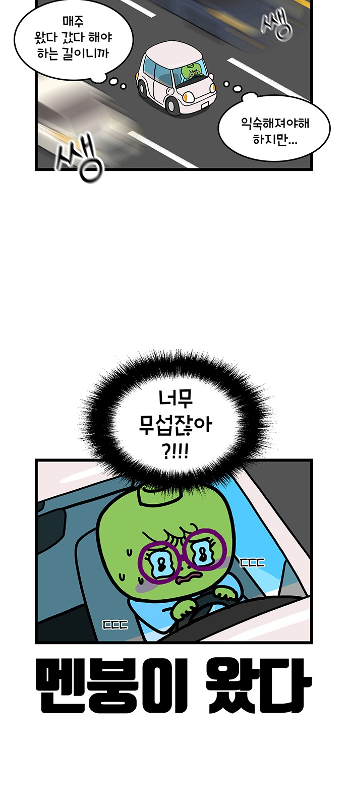 16 페이지