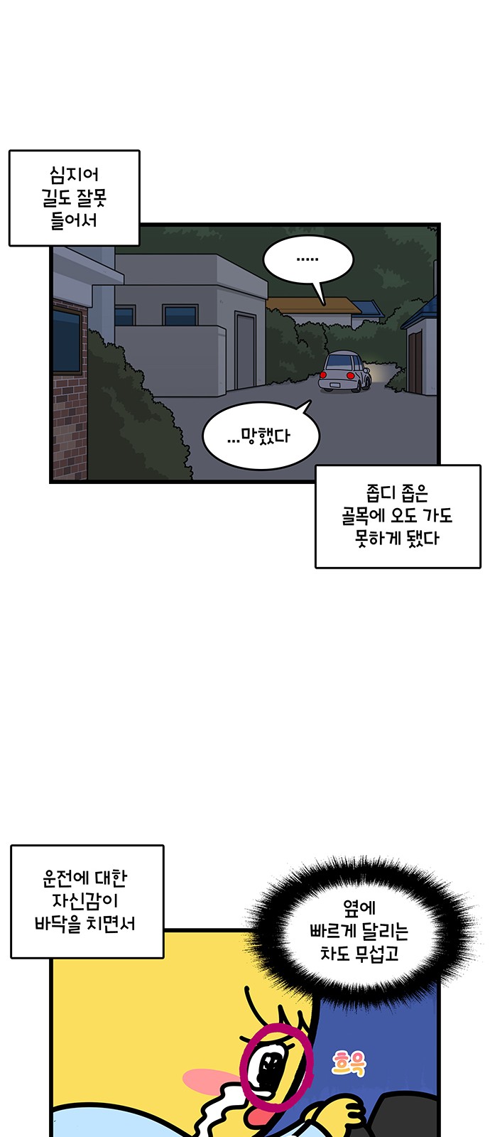 17 페이지