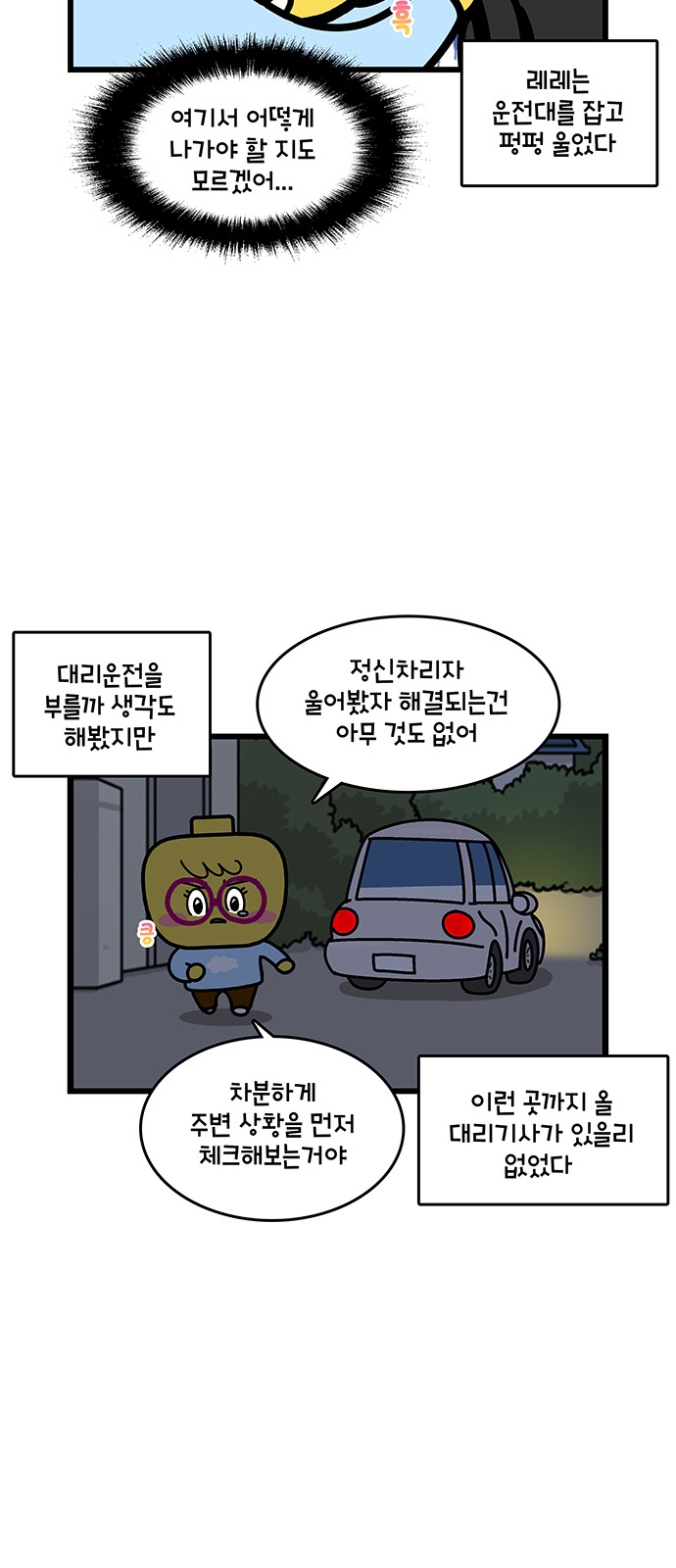 18 페이지