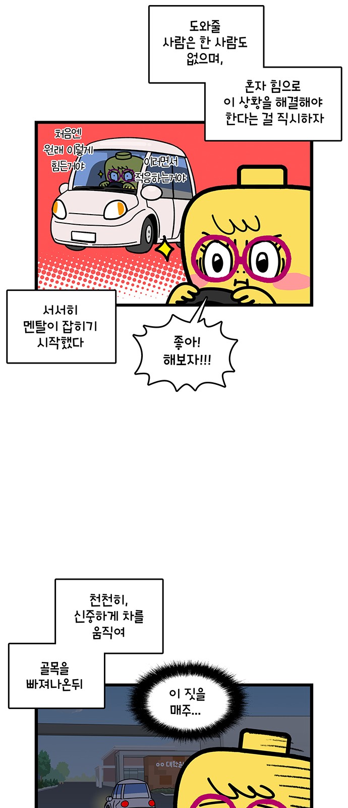 19 페이지