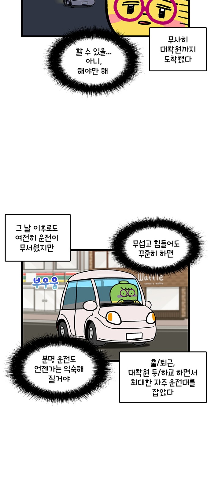20 페이지