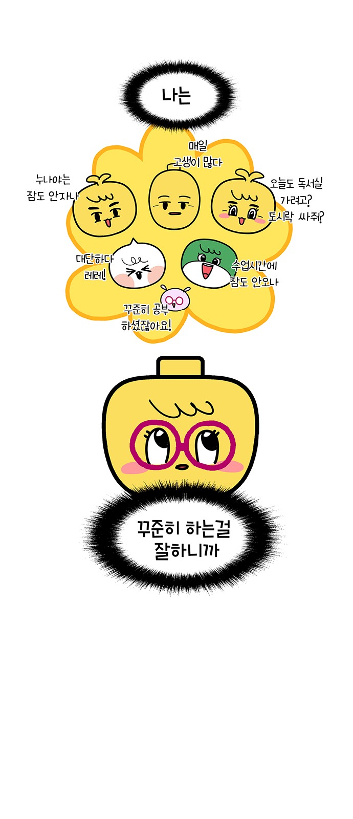 21 페이지