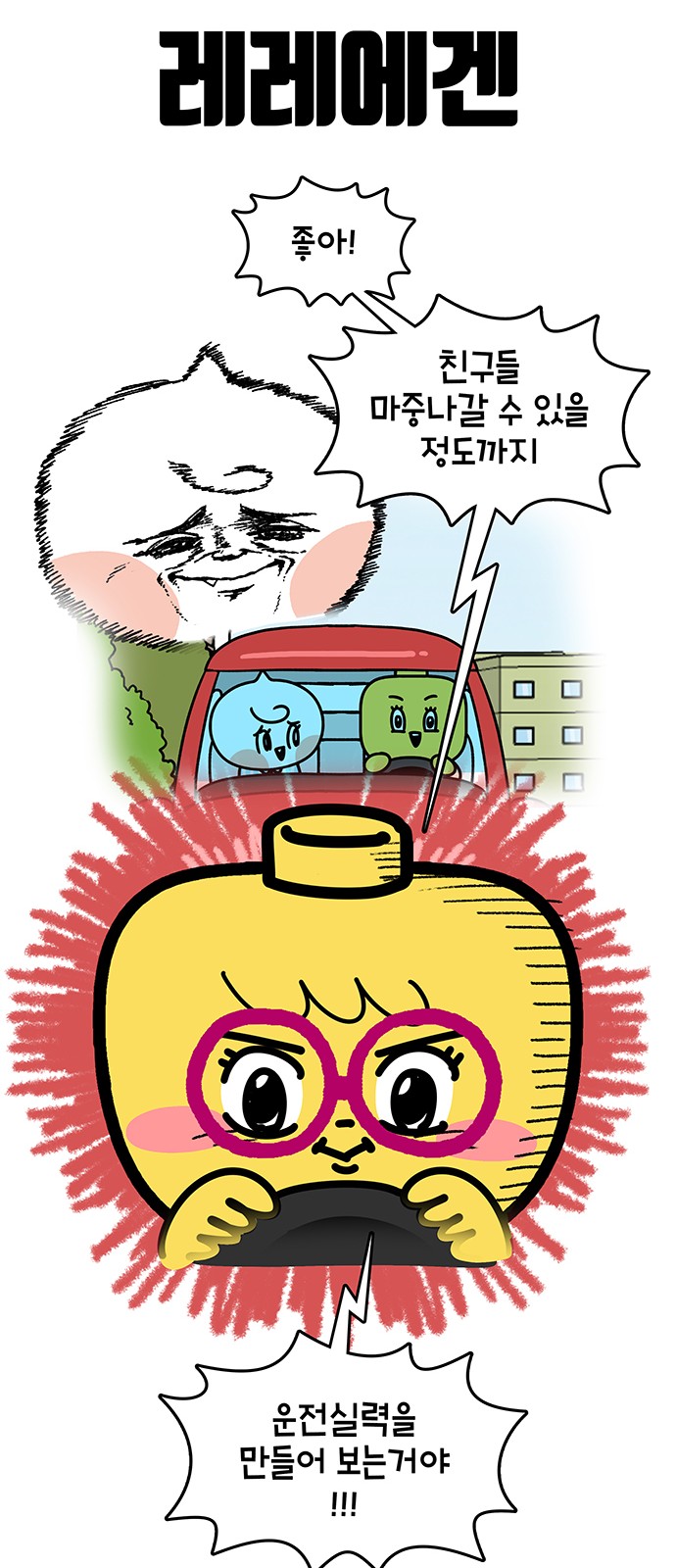 22 페이지