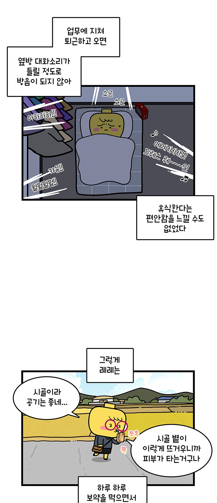 7 페이지