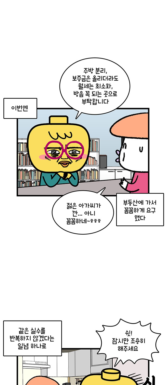 9 페이지