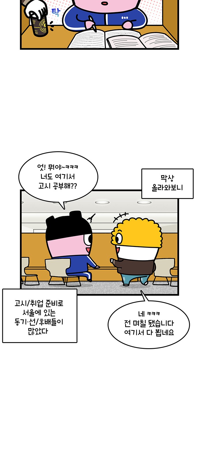 10 페이지