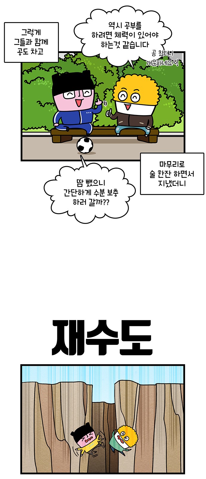 11 페이지