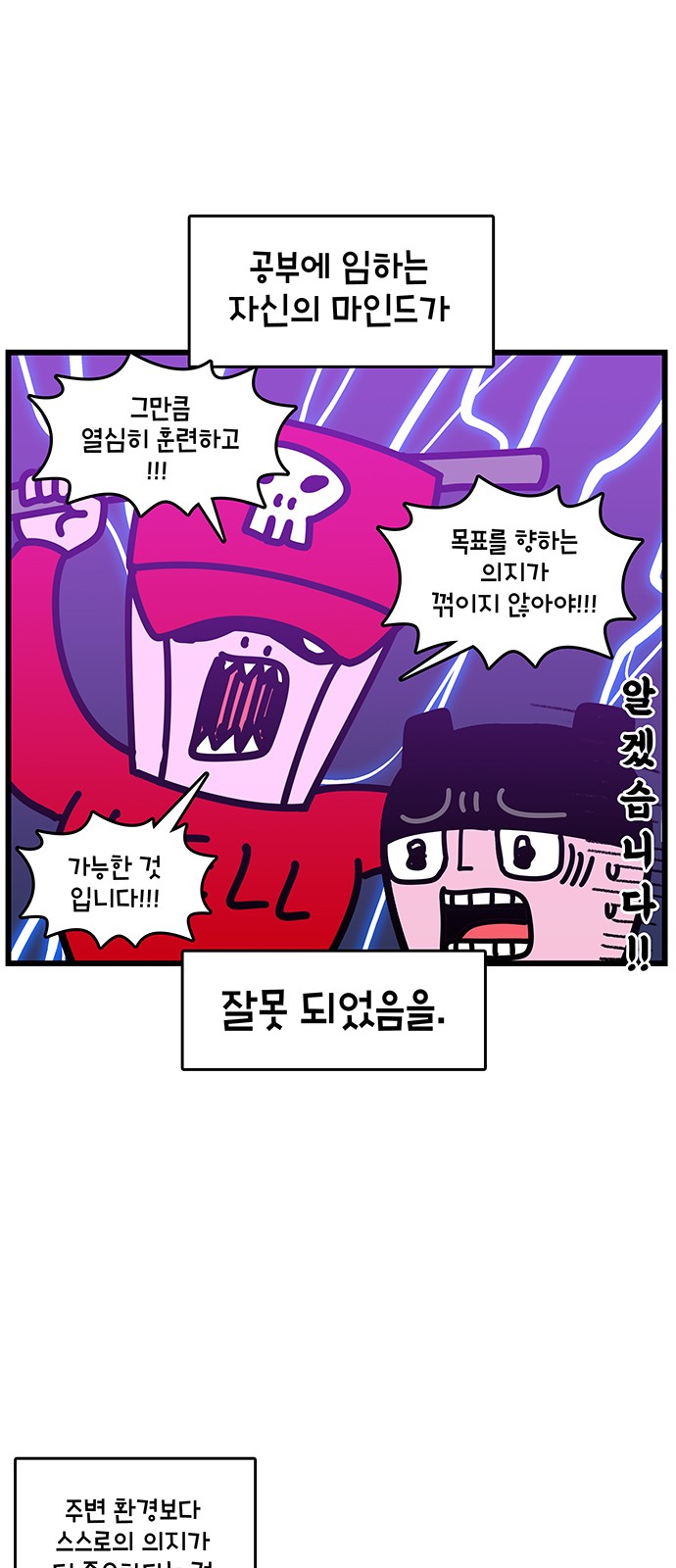 13 페이지