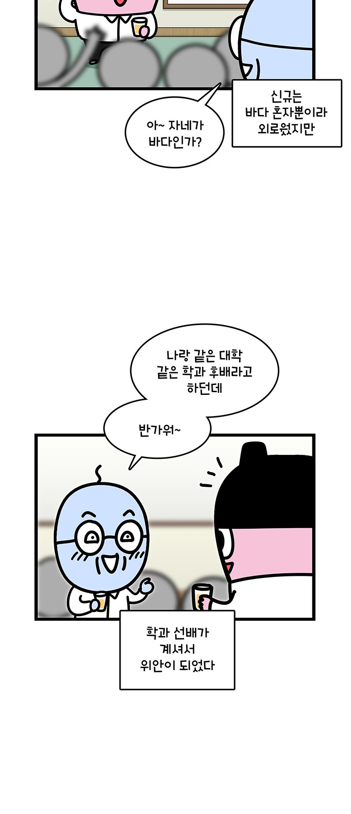 19 페이지