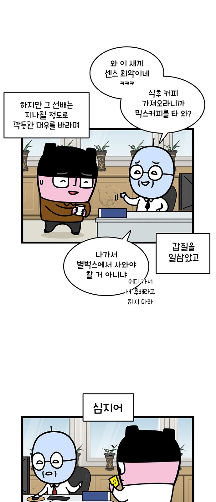 20 페이지