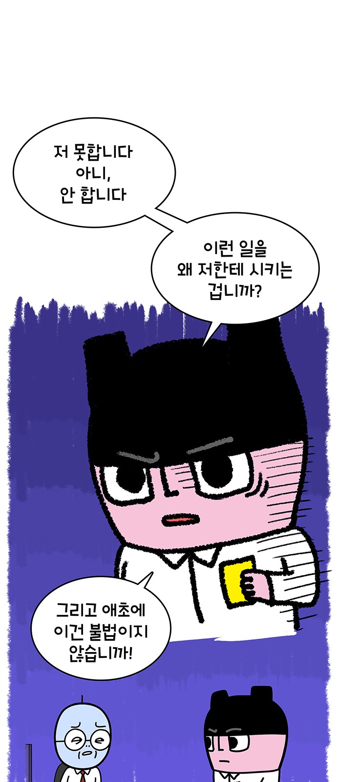 22 페이지