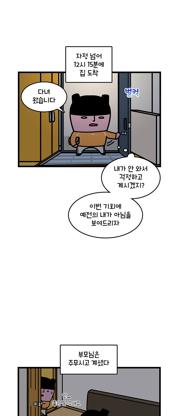 3 페이지