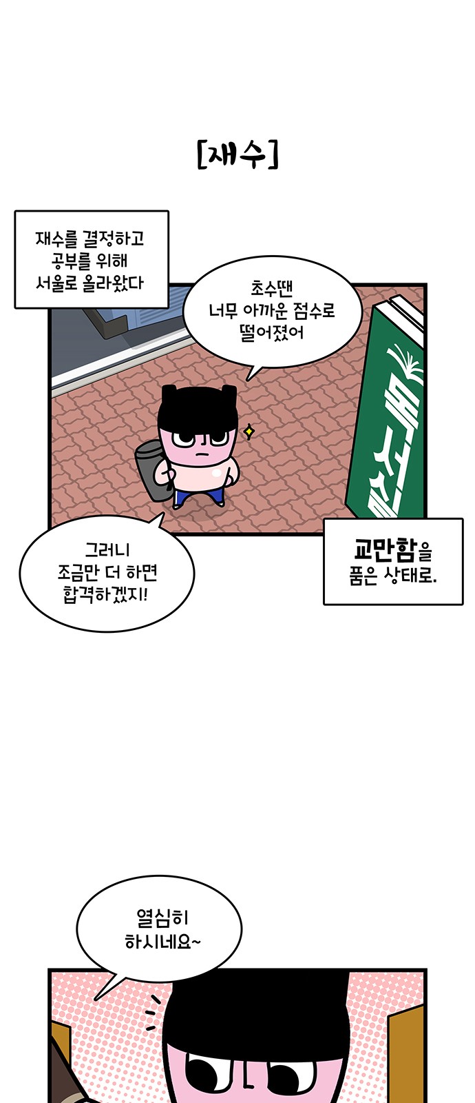 9 페이지