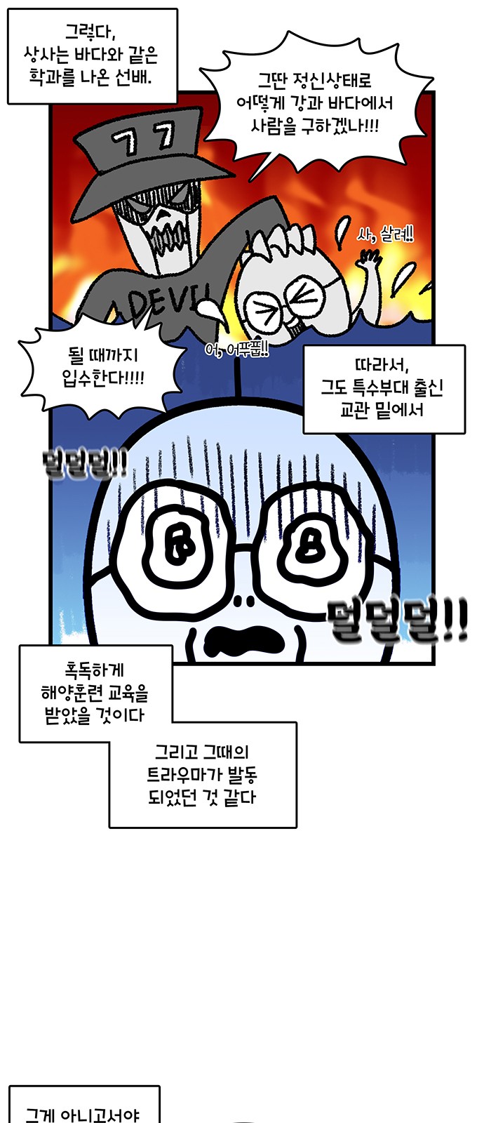 11 페이지