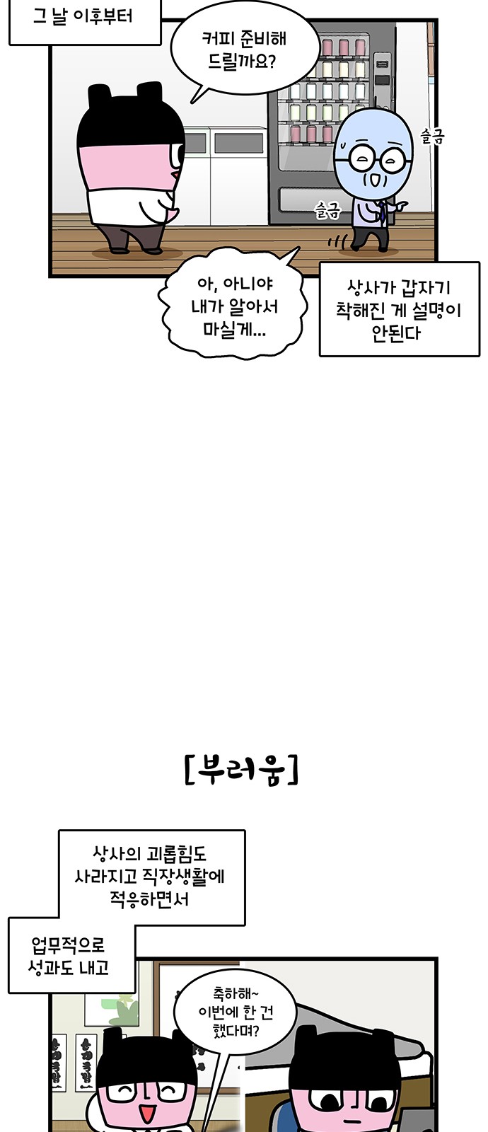 12 페이지