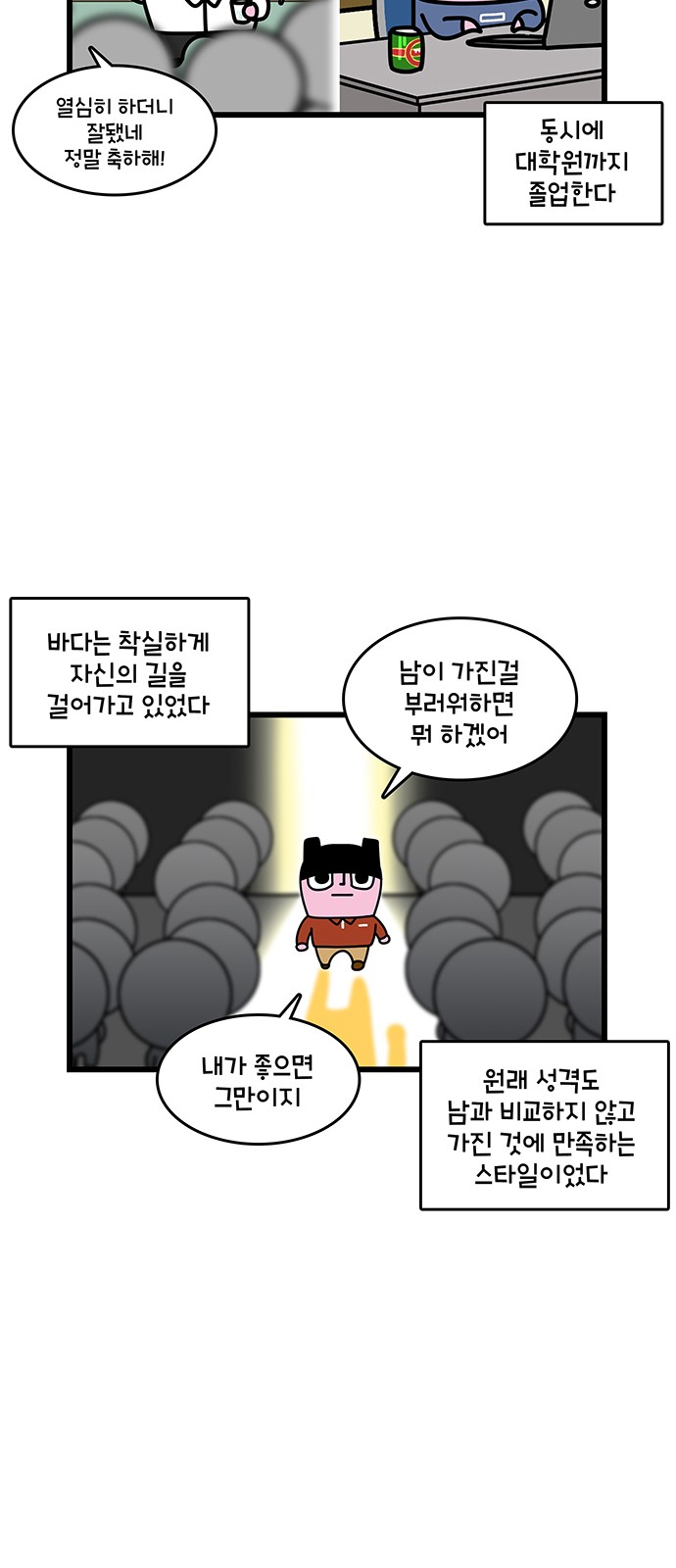 13 페이지