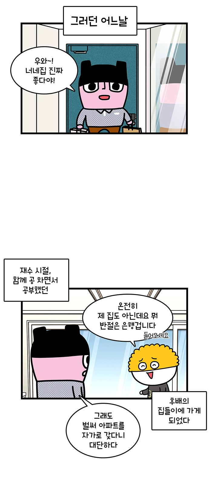 14 페이지