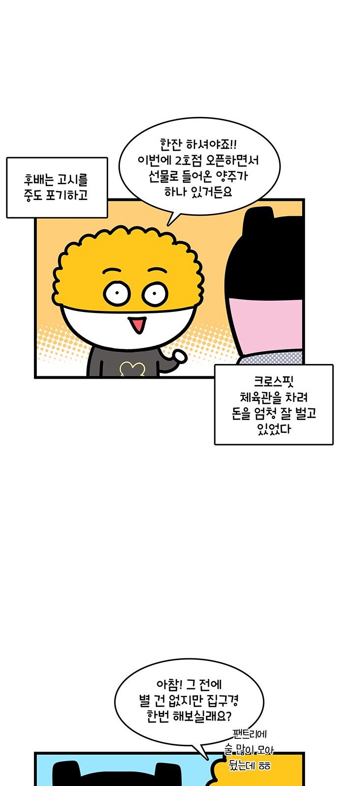 15 페이지