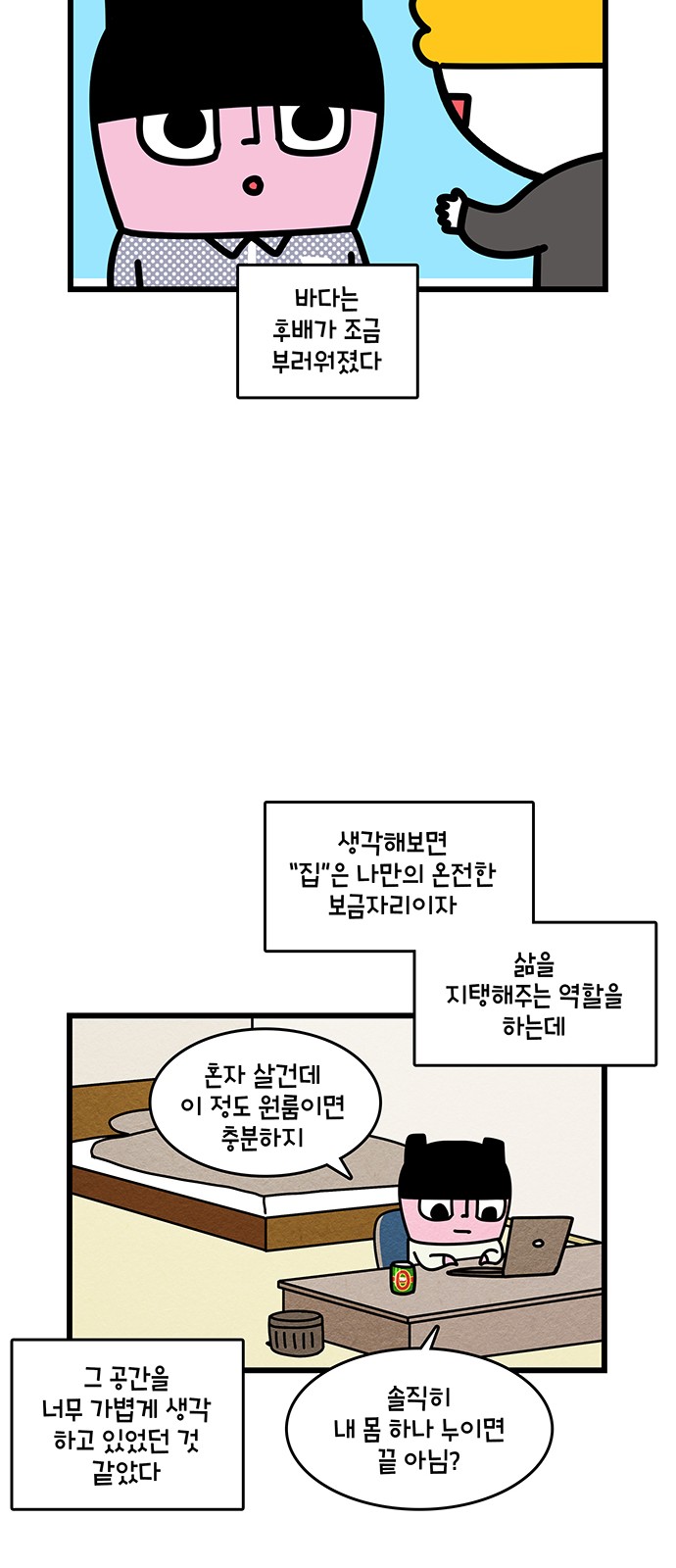 16 페이지