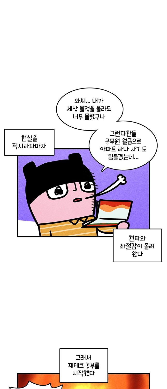 17 페이지