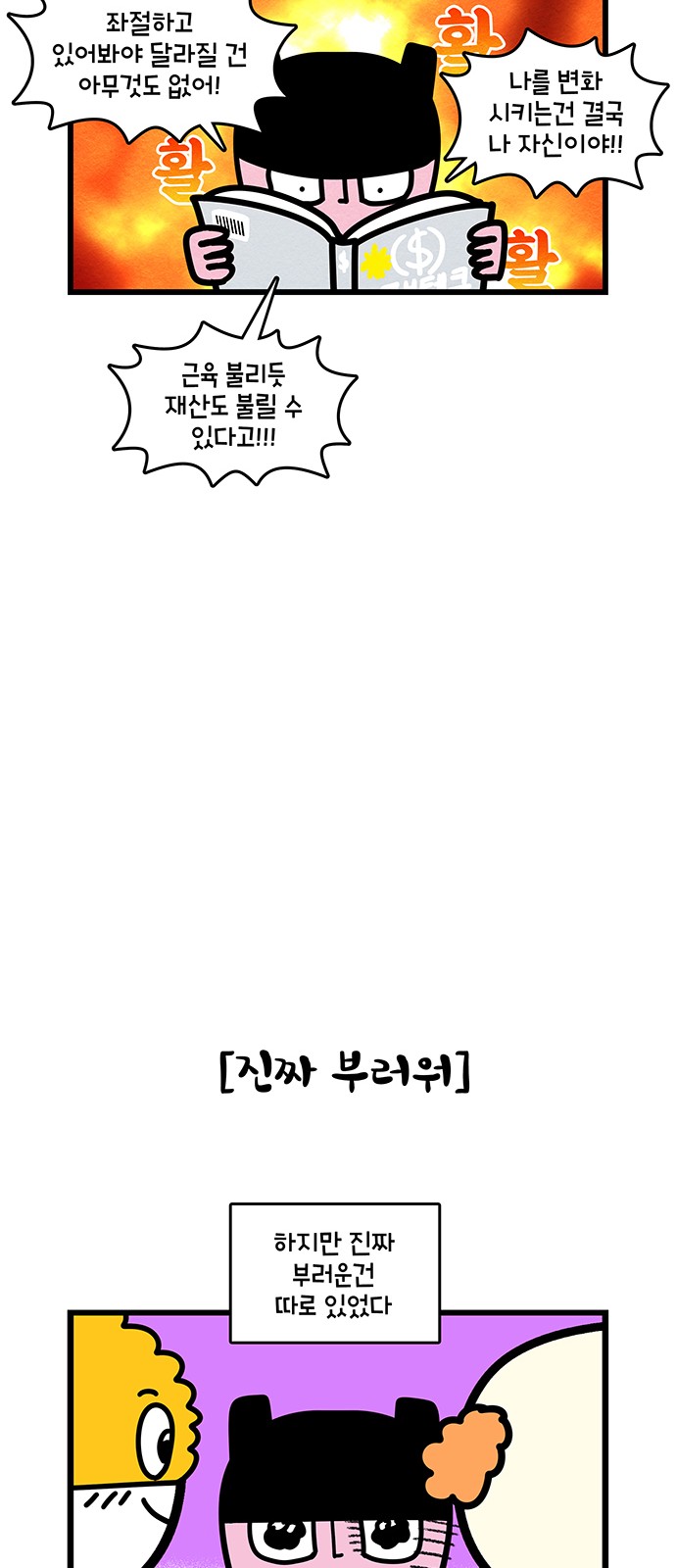 18 페이지